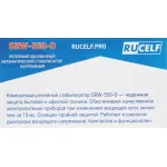 Стабилизатор напряжения RUCELF SRW-550-D