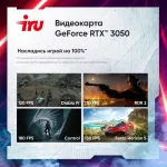 ПК IRU Tactio 310H6GE (Core i5 12400F 2500МГц, DDR4 16Гб, SSD 512Гб M.2 2280, NVIDIA GeForce RTX 5060 8Гб, FreeDOS нет нет)
