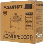 Компрессор PATRIOT Euro 24-240