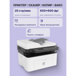 МФУ HP Laser MFP 137fnw (черно-белая, A4, 128Мб, 20стр/м, 1200x1200dpi, 10'000стр в мес, RJ-45, USB, Wi-Fi)
