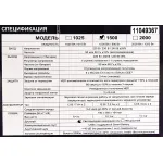 ИБП Powercom RPT-1500AP (интерактивный, 1500ВА, 900Вт, 6xIEC 320 C13 (компьютерный))