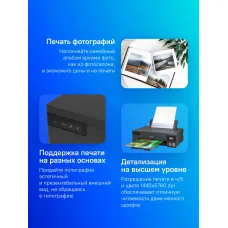 МФУ Epson EcoTank L18050 (струйная, цветная, A3, 1440x5760dpi, Wi-Fi, СНПЧ) [C11CK38503]
