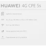 Huawei B320-323