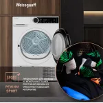 Сушильная машина Weissgauff WD 5948 Heat Pump (Heat Pump (тепловой насос), A++, макс.загрузка 8 кг, 15 программ, уровень шума 65 дБ)