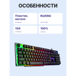 Клавиатура Sven KB-G8500 ( мембранные)