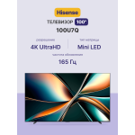 QLED-телевизор Hisense 100U7Q (100