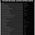 Стиральная машина Hyundai WME6004(фронтальная узкая, класс стирки/отжима/э.потребления: A/C/A+++ , макс: 6кг, 1000 об/мин, инвертер, защита: частичная, 59.5x85x39см, белый)