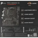 Материнская плата MSI PRO B550M-B (AM4, 2xDDR4 DIMM, microATX, RAID SATA: 0,1,10)