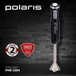 Блендер Polaris PHB 1594