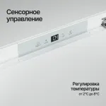 Холодильник встраиваемый под столешницу Kuppersberg RBU 814 (A+, 1-камерный, объем 138:138л, 595x821x545см, белый)