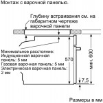 Электрический духовой шкаф Bosch HBG517ES0R