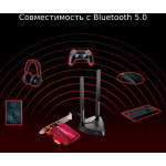 TP-Link Bluetooth+ Archer TX3000E