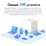 Mercusys Halo H30(2-pack)