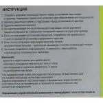 Чернильный картридж Cactus HP 22 CS-C9352 (многоцветный; 11,4стр; 17мл; DJ 3920, 3940, D1360, D1460, D1470, D1560, D2330, D2360, D2430, D2460, F370, F375, F380, F2180, F2187, F2224, F2280, F2290, F4140, F4172, F4180, F4190)
