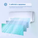 Настенная сплит-система VITEK VT-2512