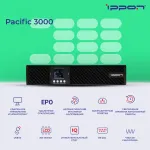 ИБП Ippon Pacific 3000 (интерактивный, 3000ВА, 2700Вт, 8xIEC 320 C13 (компьютерный))