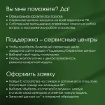 Ноутбук Digma Pro Fortis M (Intel Core i5 1235U 1.3 ГГц/16 ГБ DDR4 3200 МГц/14.1