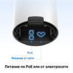 TP-Link Deco X50-Outdoor