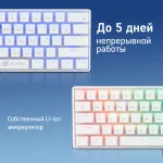 Игровая клавиатура Oklick K763W (Bluetooth/Радиоканал, механическая, 61кл)