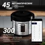 Polaris PMC 5020