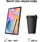 Планшет Samsung Galaxy Tab S6 Lite SM-P625(10.4