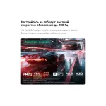 LED-телевизор LG 65MRGB86B6A (65
