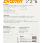 Карта памяти microSDXC 512Гб Digma (Class 10, 90Мб/с, UHS-I U3, адаптер на SD)