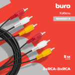 Кабель соединительный аудио-видео Buro (3хRCA (m), 3хRCA (m), 5м)
