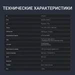 Ноутбук Digma Ascend (AMD Ryzen 5 7430U 2.3 Ггц/16 ГБ DDR4 3200 МГц/15.6