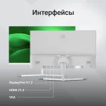 Монитор Digma Progress 27P502F (27