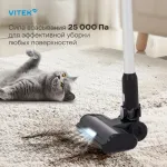 Вертикальный пылесос VITEK VT-CLS01LIGHT