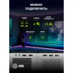 Проектор Cactus CS-PRO.03WT.WUXGA-A (1920x1080, 7500лм, HDMI x3, аудио mini jack)
