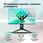 Монитор GMNG Gaming GM-27F11 (27