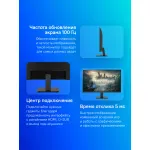 Монитор LG 27MR400-B (27