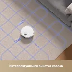 Робот-пылесос Dreame S10 (влажная, сухая, контейнер, мощность всасывания: 20Вт/7000Па, пылесборник: 0.47л, потребляемая мощность: 75Вт)