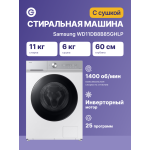 Стиральная машина Samsung WD11DB8B85GH