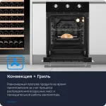 Электрический духовой шкаф Zugel ZOE451B
