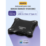 Внешний жесткий диск SSD 512Гб ADATA (2.5