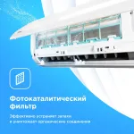 Настенная сплит-система Midea MSFRW-09HRN8