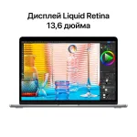 Ноутбук Apple MacBook Air A2681 (Apple M2 8 core 3.5 ГГц/8 ГБ/13.6