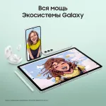 Планшет Samsung Galaxy Tab S9 FE BSM-X510(10.9