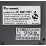 Телефон Panasonic KX-TG2512