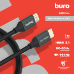 Кабель аудио-видео Buro (HDMI (m), HDMI (m), 1м)