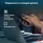 Ноутбук IRU Planio 15ING (Intel N-series N100 0.8 ГГц/8 ГБ DDR4 4800 МГц/15.6