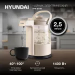 Hyundai HYK-G7700