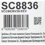 Пылесос Samsung SC8836 (контейнер, мощность всысывания: 430Вт, пылесборник: 2л, потребляемая мощность: 2200Вт)