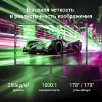 Монитор Digma 24P302F (23,8