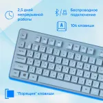 Клавиатура и мышь Oklick S265W (кнопок 4, 1600dpi)