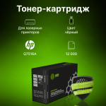 Тонер-картридж Cactus HP CS-Q7516A (оригинальный номер: Q7516A; черный; 12000стр; HP LJ 5200, 5200N, 5200L, 5200TN, 5200DTN)