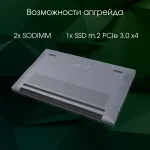 Ноутбук Digma Pro Cursus (AMD Ryzen 5 3500U 2.1 ГГц/16 ГБ DDR4 2666 МГц/15.6